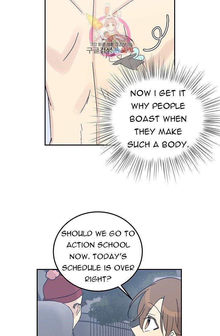 My Superstar Uncle Chapter 70 - Page 52