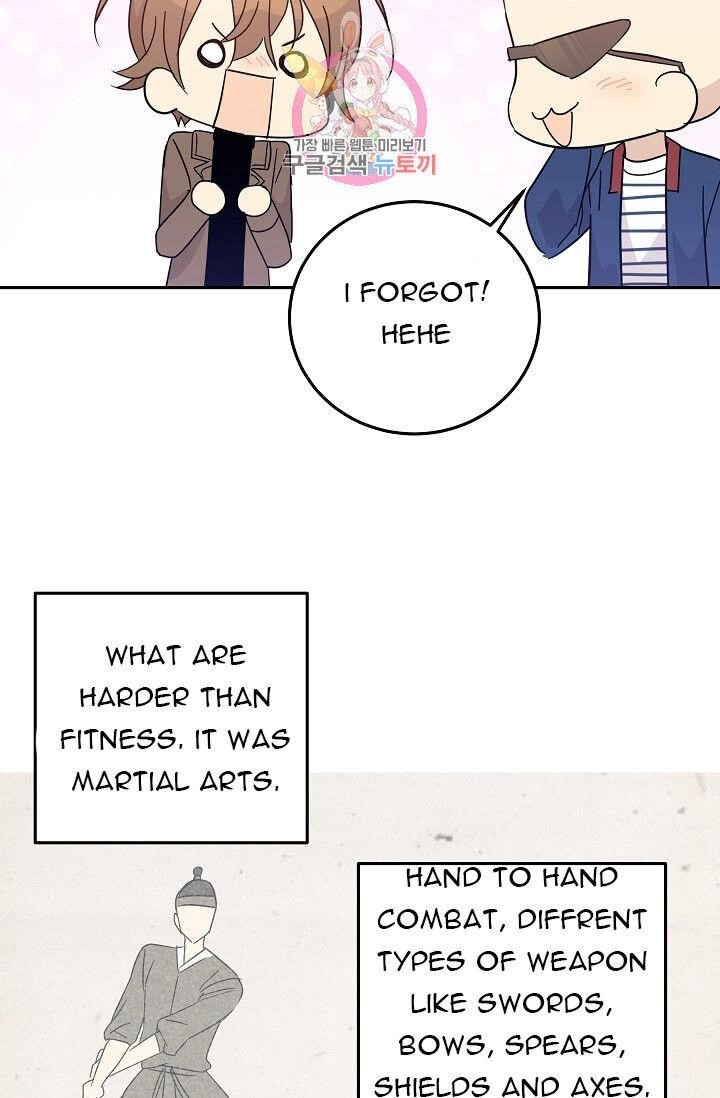 My Superstar Uncle Chapter 70 - Page 54