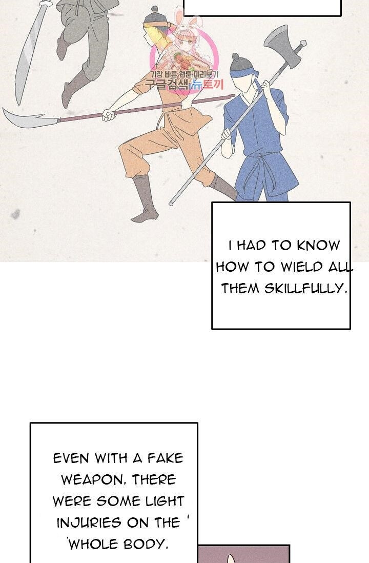 My Superstar Uncle Chapter 70 - Page 55