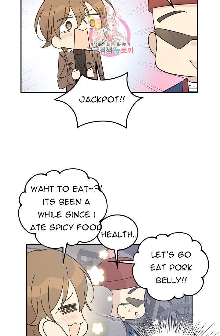 My Superstar Uncle Chapter 70 - Page 58