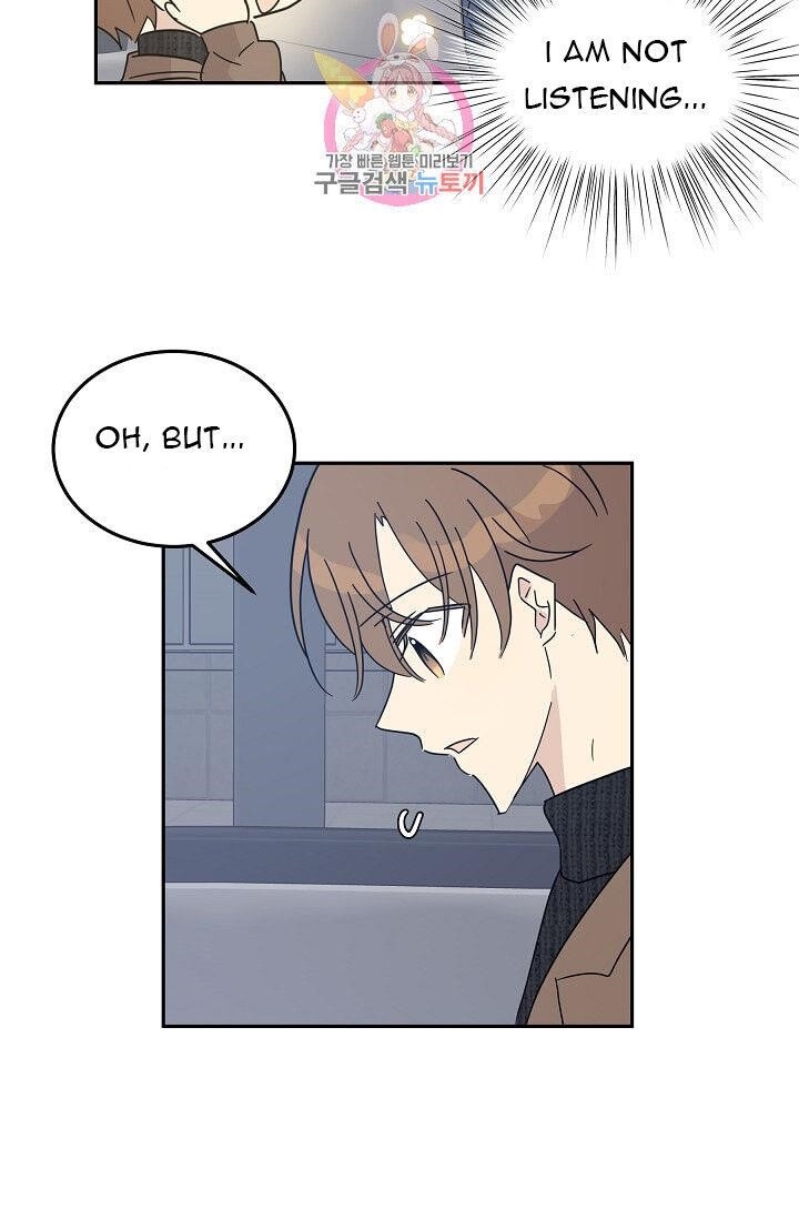 My Superstar Uncle Chapter 70 - Page 59