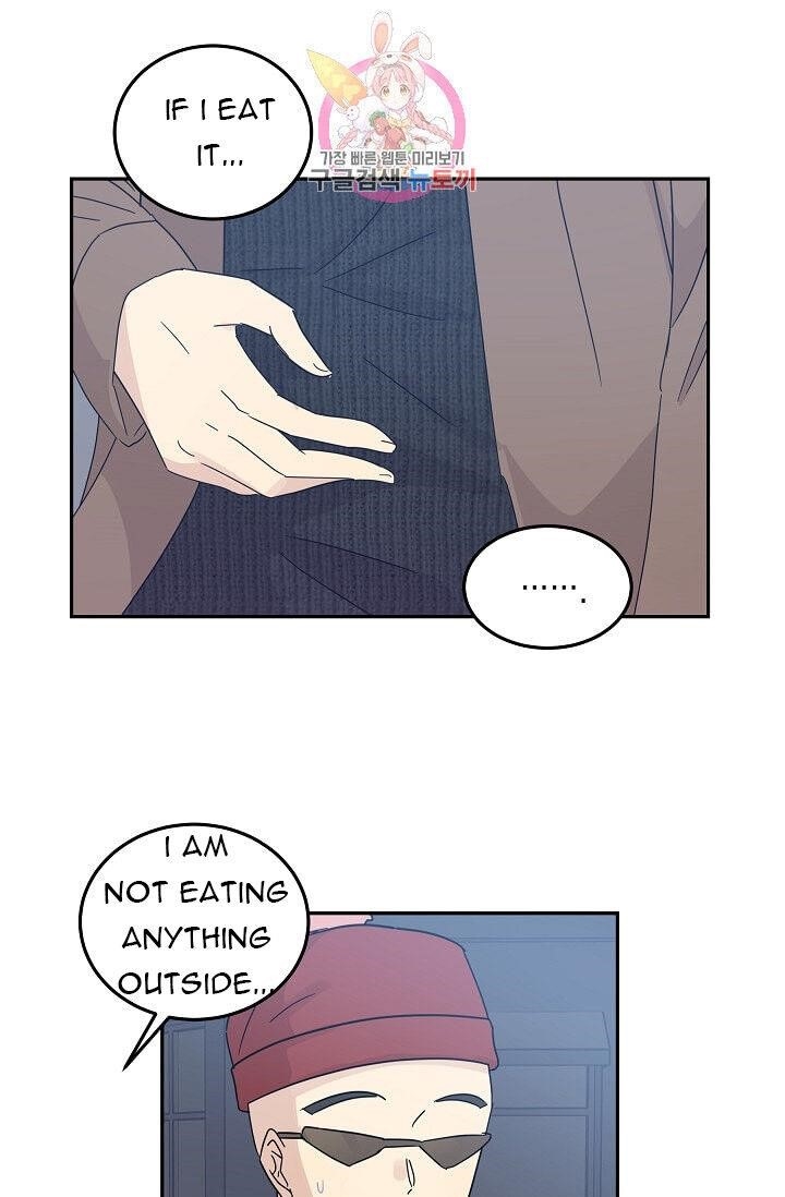 My Superstar Uncle Chapter 70 - Page 60