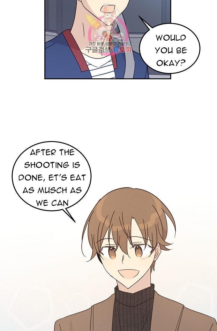 My Superstar Uncle Chapter 70 - Page 61