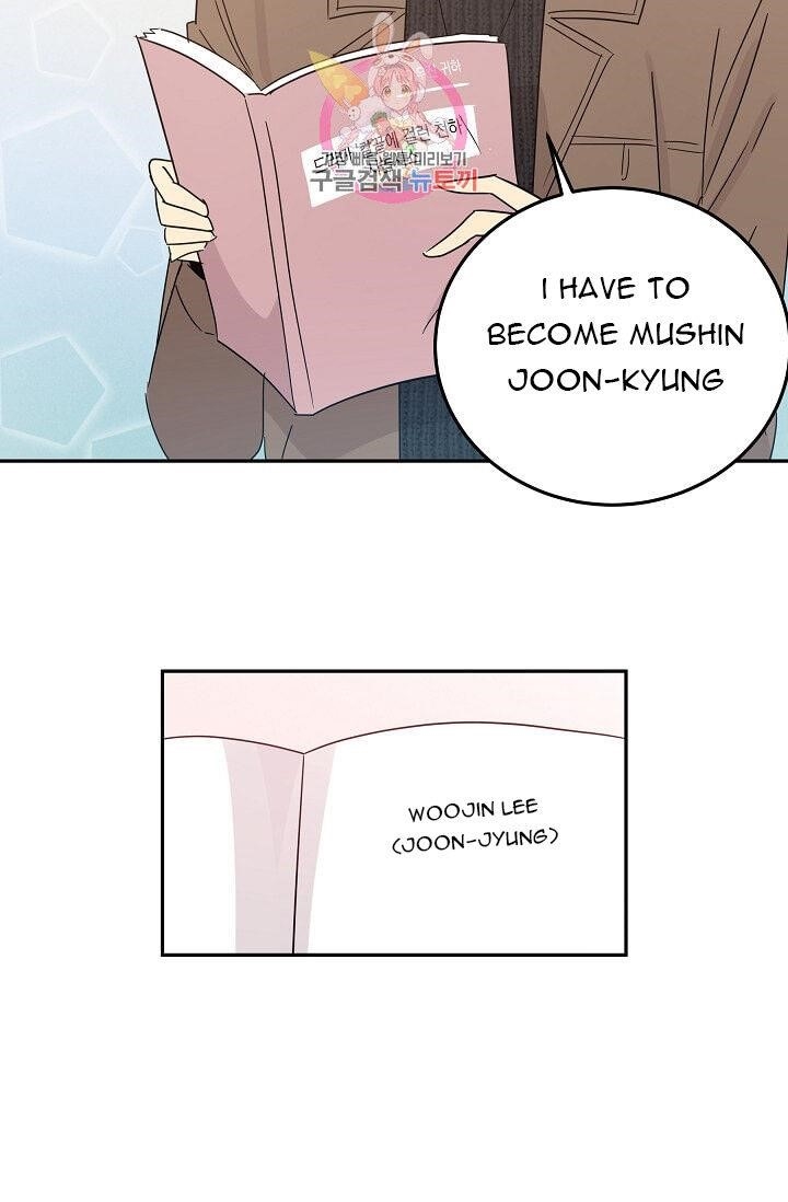 My Superstar Uncle Chapter 70 - Page 62