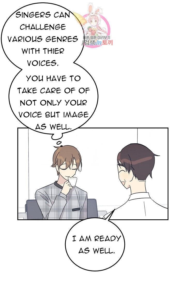 My Superstar Uncle Chapter 70 - Page 8