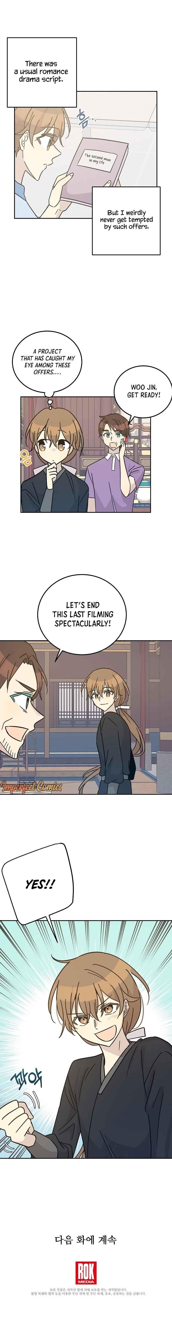 My Superstar Uncle Chapter 94 - Page 11