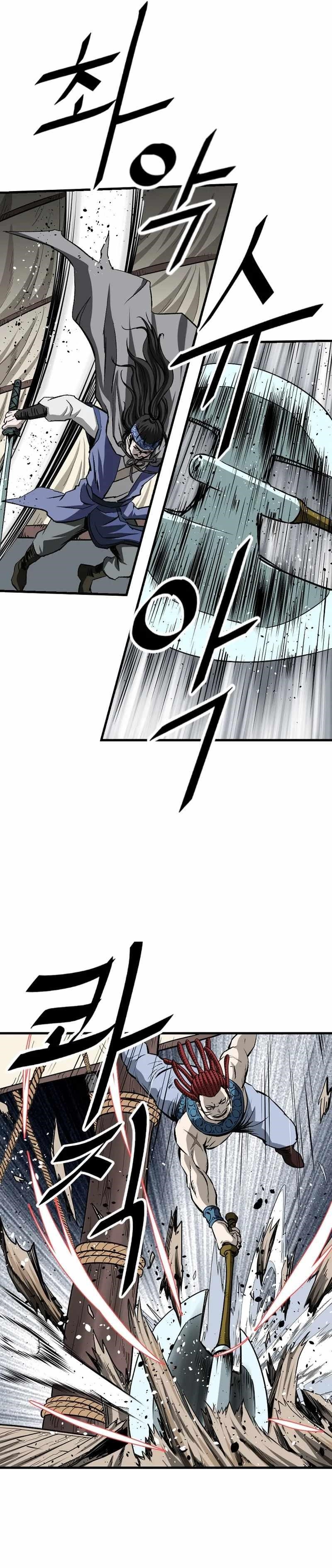 Bowblade: The Descendants Of Bowblade Chapter 3 - Page 22