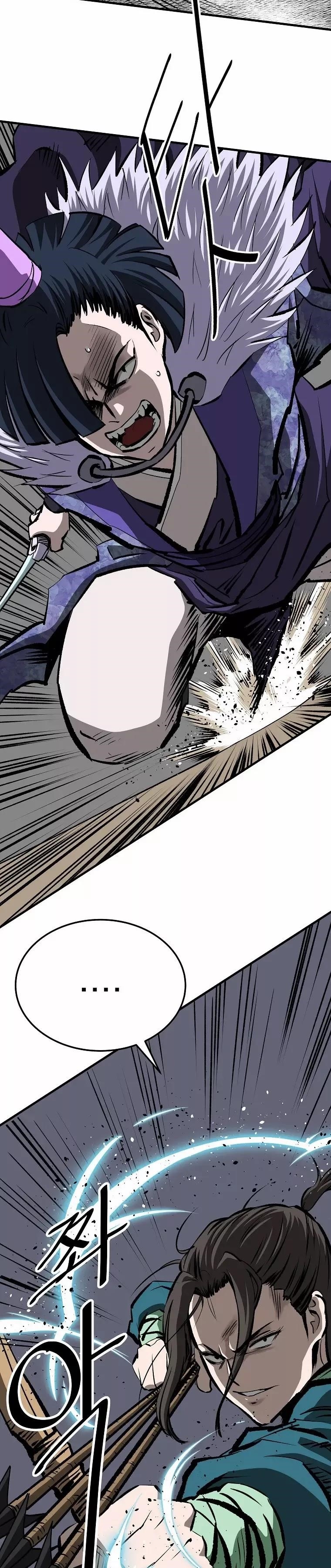 Bowblade: The Descendants Of Bowblade Chapter 35 - Page 14