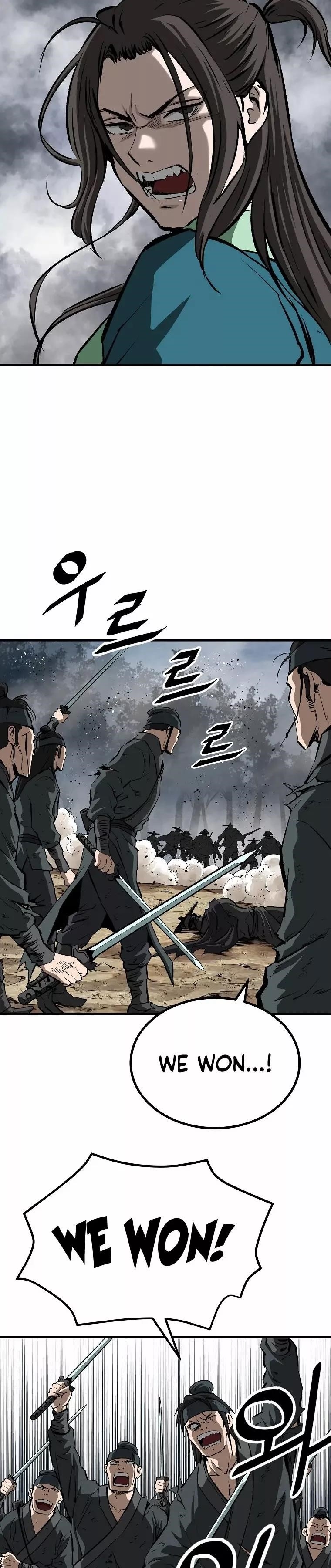 Bowblade: The Descendants Of Bowblade Chapter 36 - Page 19