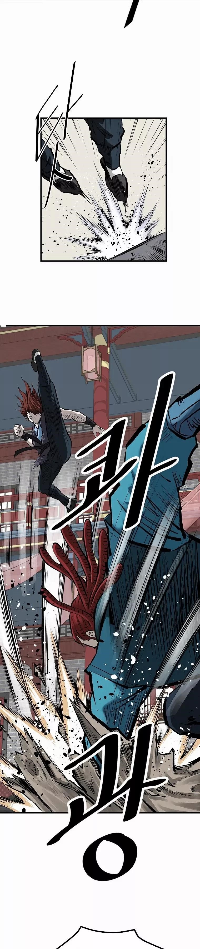 Bowblade: The Descendants Of Bowblade Chapter 43 - Page 26