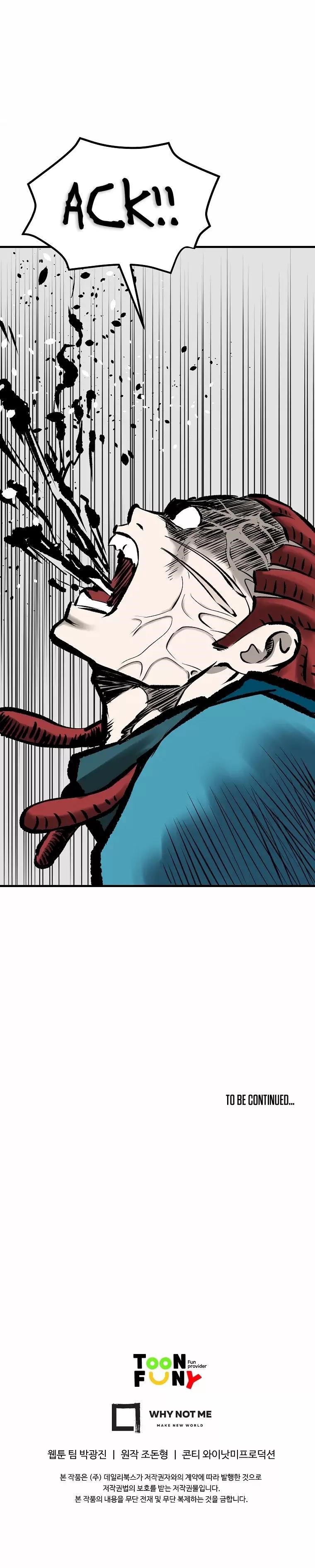 Bowblade: The Descendants Of Bowblade Chapter 43 - Page 33