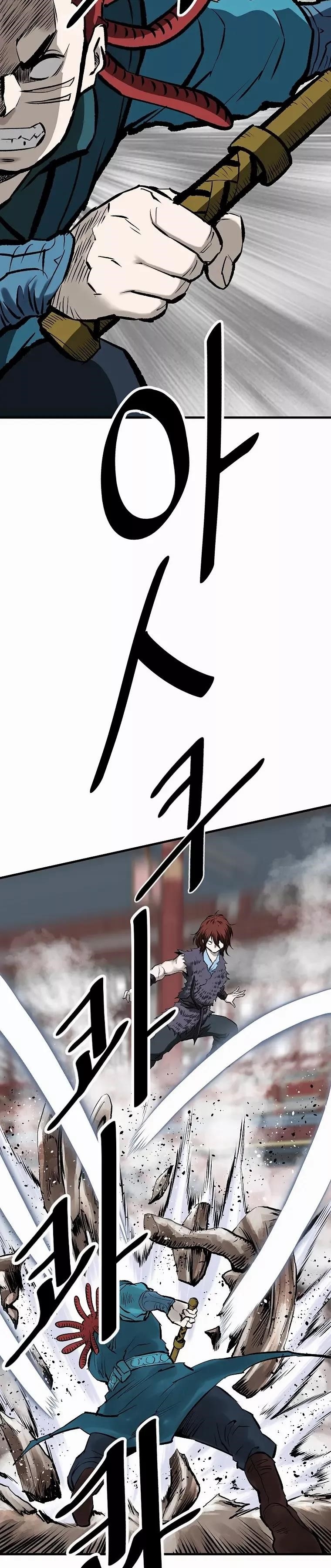 Bowblade: The Descendants Of Bowblade Chapter 44 - Page 15