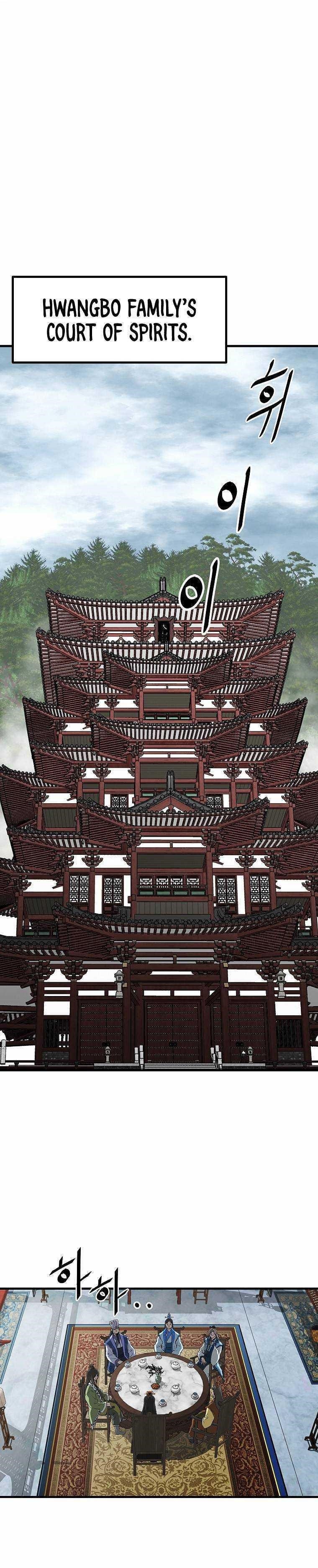 Bowblade: The Descendants Of Bowblade Chapter 47 - Page 1