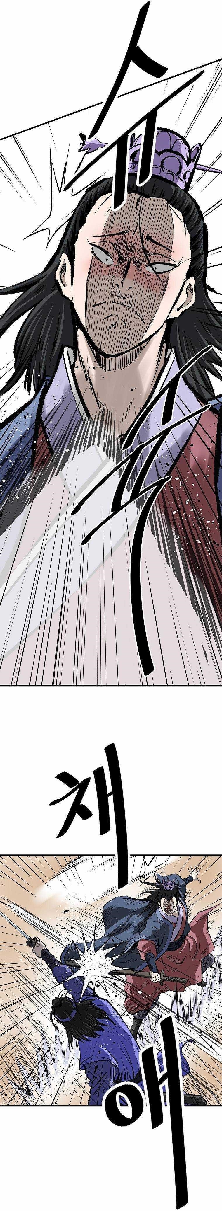 Bowblade: The Descendants Of Bowblade Chapter 47 - Page 23