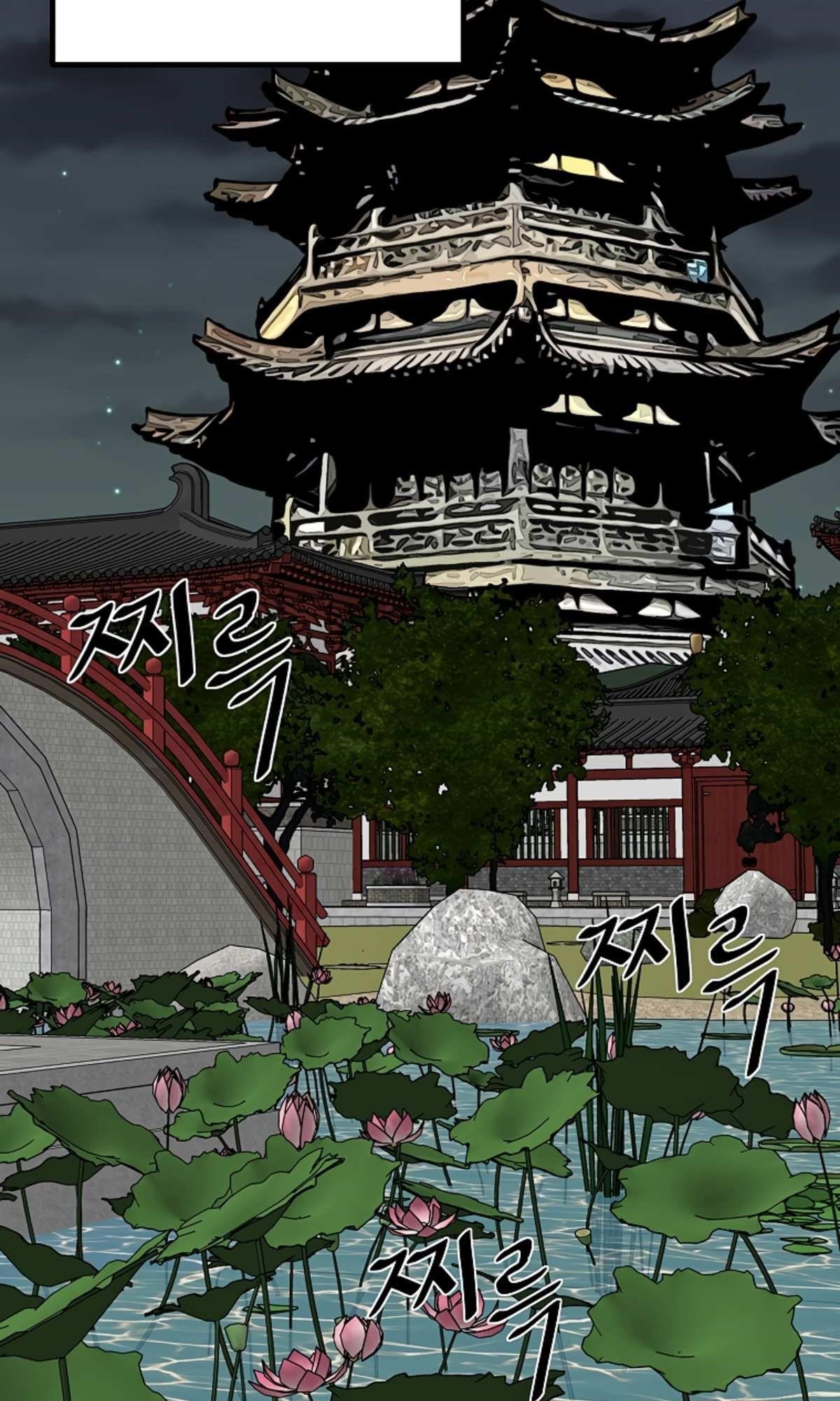 Bowblade: The Descendants Of Bowblade Chapter 49 - Page 75