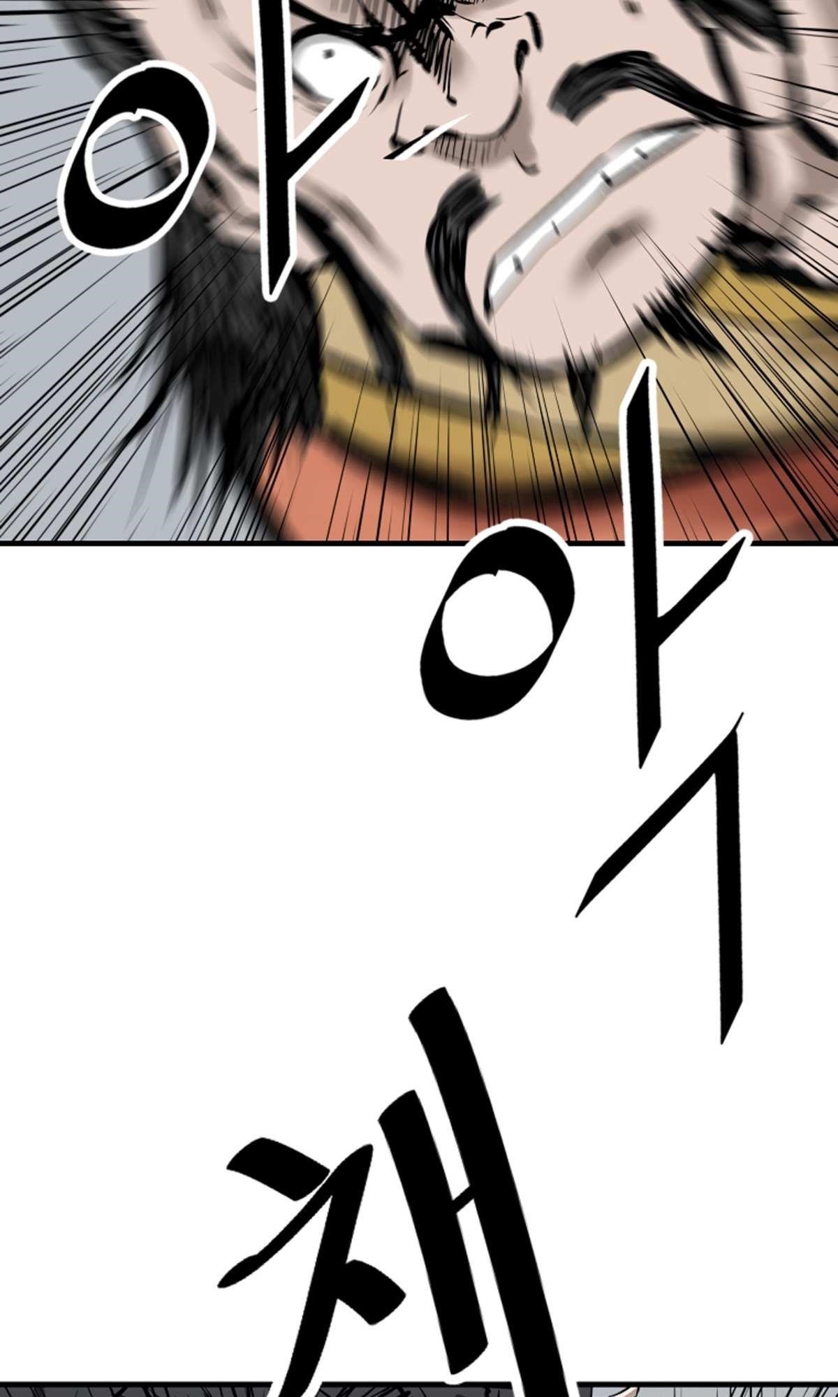 Bowblade: The Descendants Of Bowblade Chapter 50 - Page 47