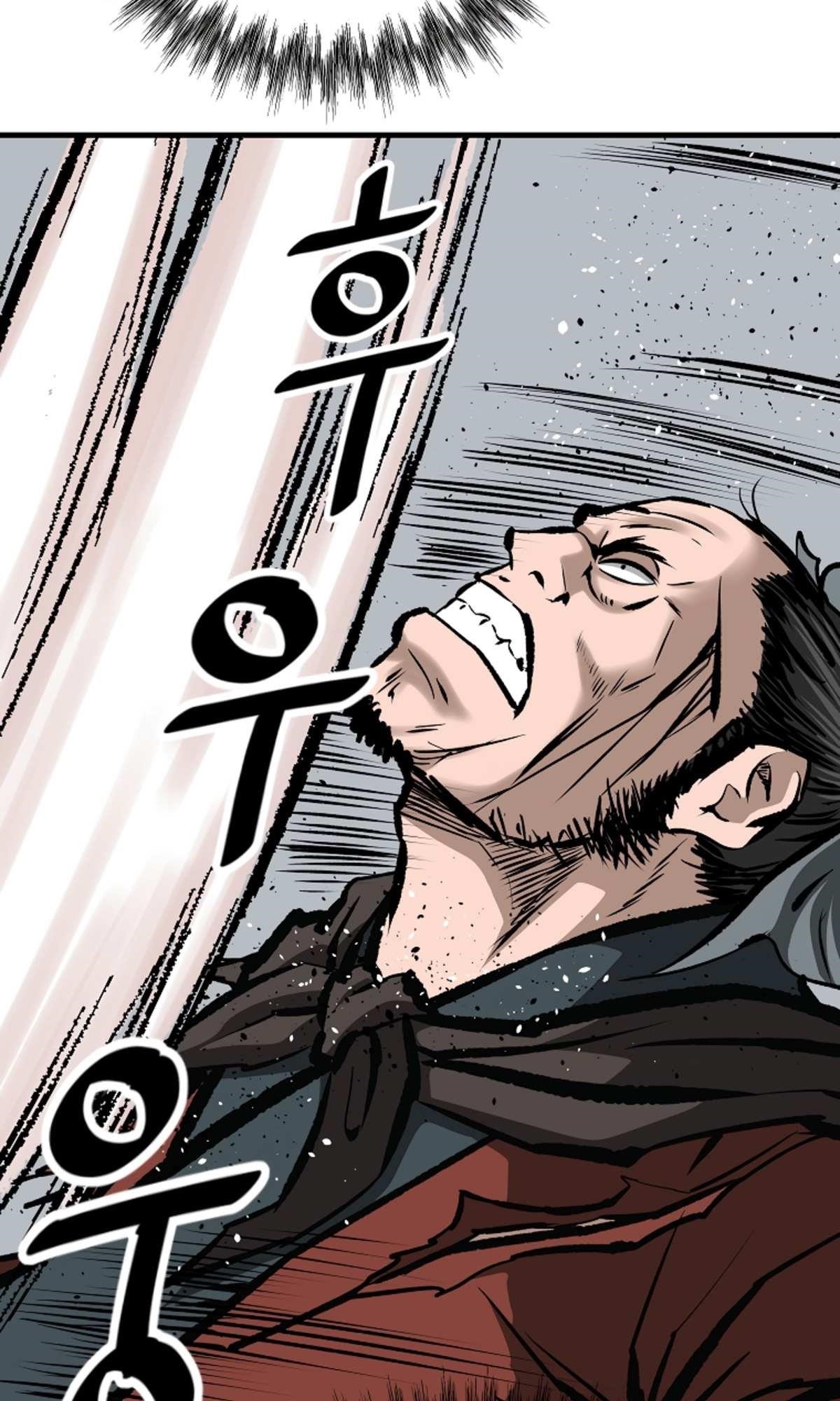 Bowblade: The Descendants Of Bowblade Chapter 50 - Page 59