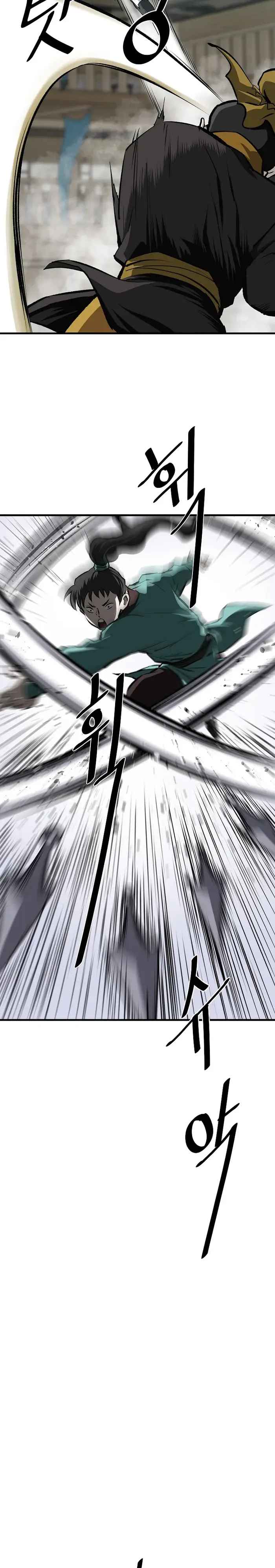 Bowblade: The Descendants Of Bowblade Chapter 51 - Page 13