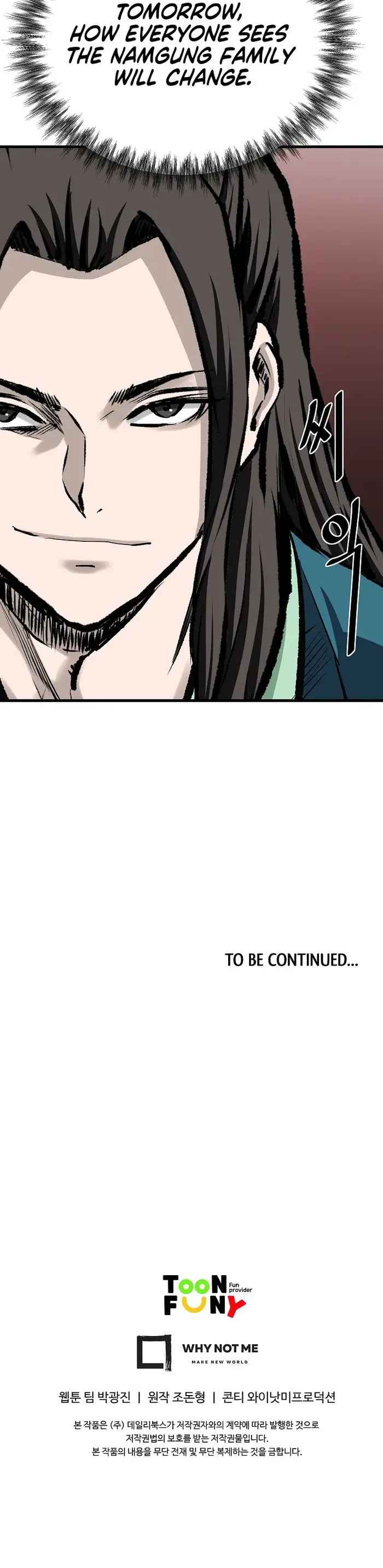 Bowblade: The Descendants Of Bowblade Chapter 51 - Page 25