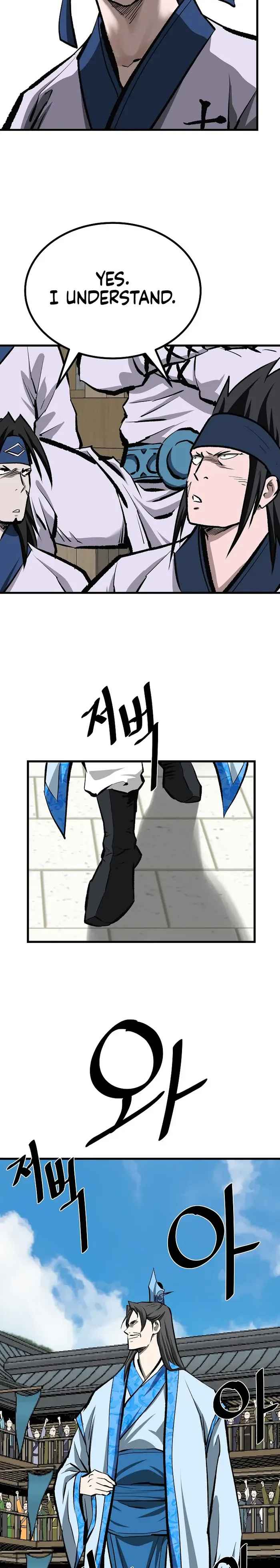 Bowblade: The Descendants Of Bowblade Chapter 51 - Page 26