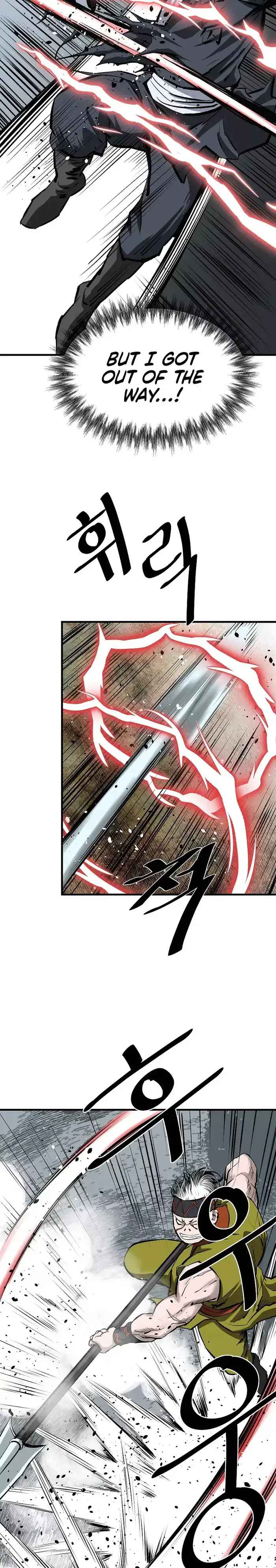 Bowblade: The Descendants Of Bowblade Chapter 52 - Page 17