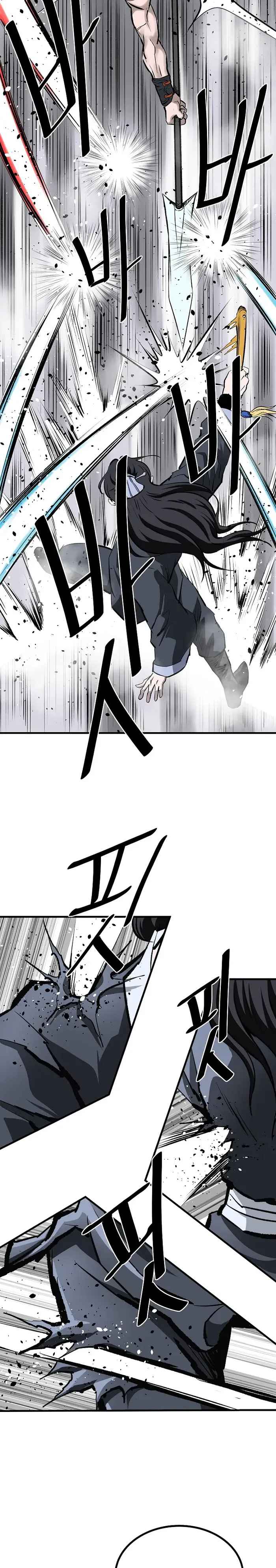 Bowblade: The Descendants Of Bowblade Chapter 52 - Page 19