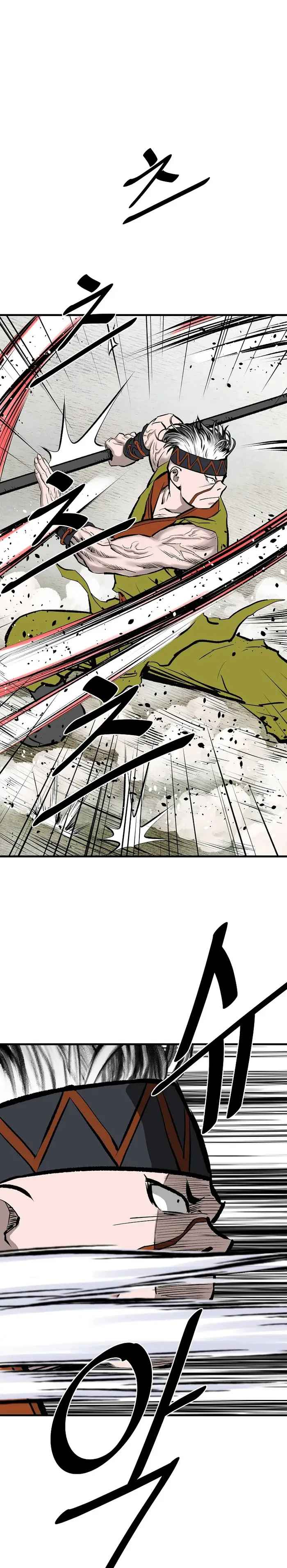 Bowblade: The Descendants Of Bowblade Chapter 52 - Page 25