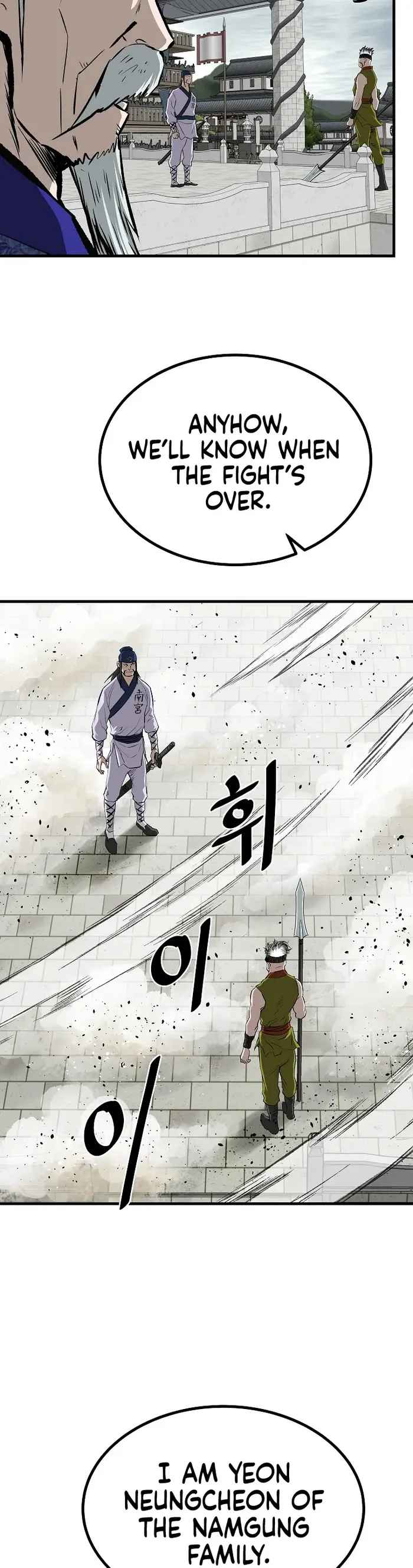 Bowblade: The Descendants Of Bowblade Chapter 53 - Page 14