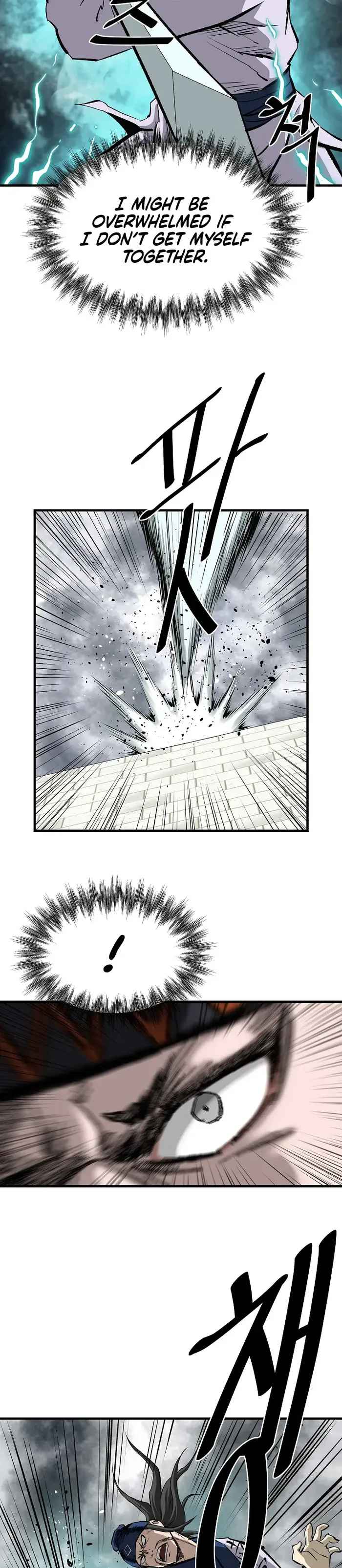 Bowblade: The Descendants Of Bowblade Chapter 53 - Page 17