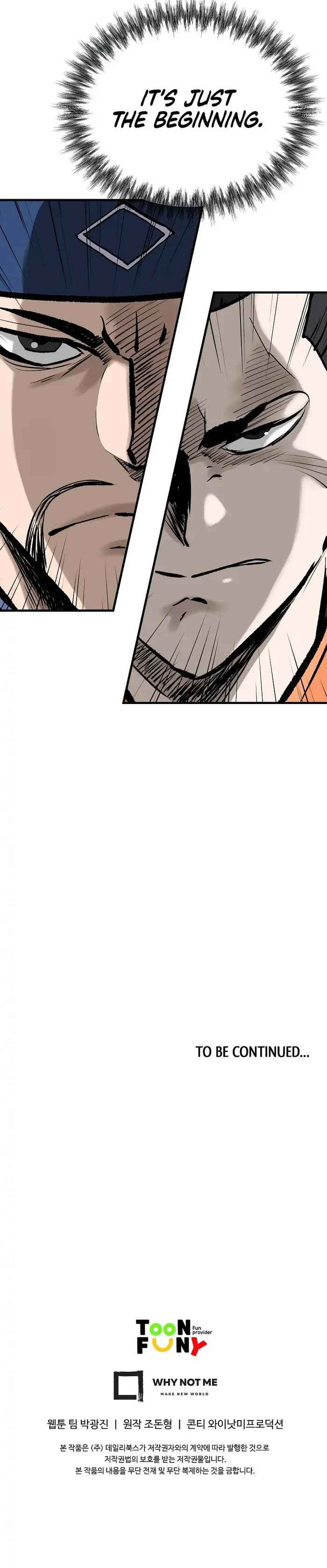 Bowblade: The Descendants Of Bowblade Chapter 54 - Page 25