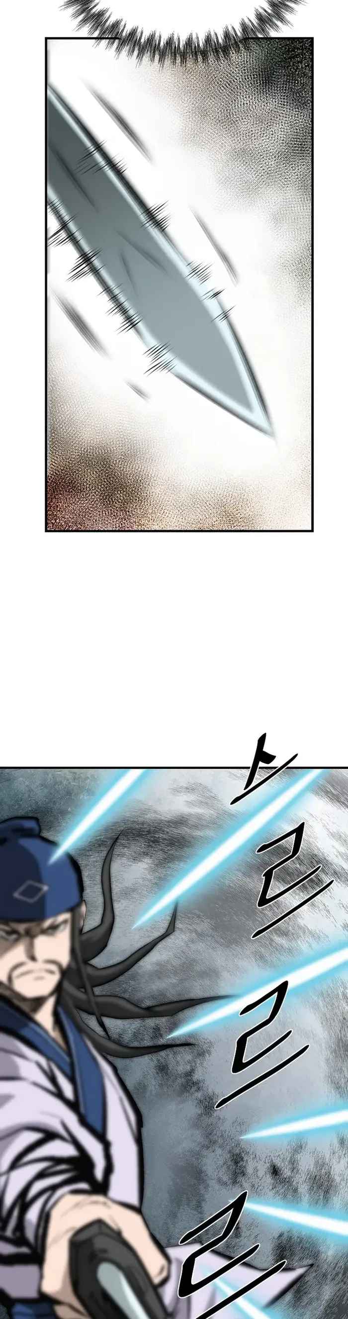 Bowblade: The Descendants Of Bowblade Chapter 55 - Page 14