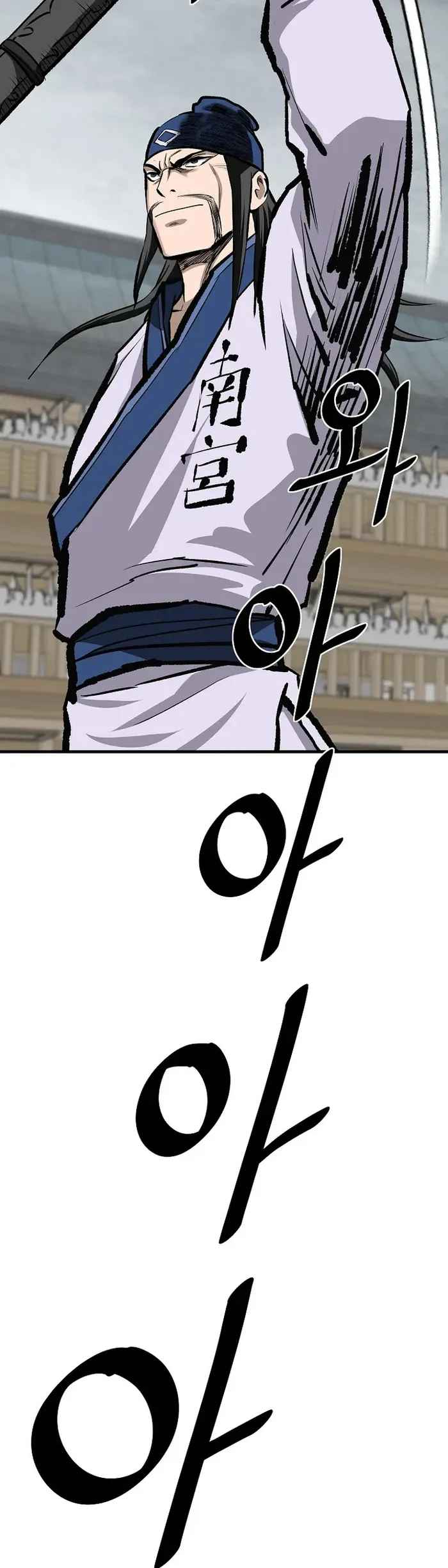 Bowblade: The Descendants Of Bowblade Chapter 55 - Page 28