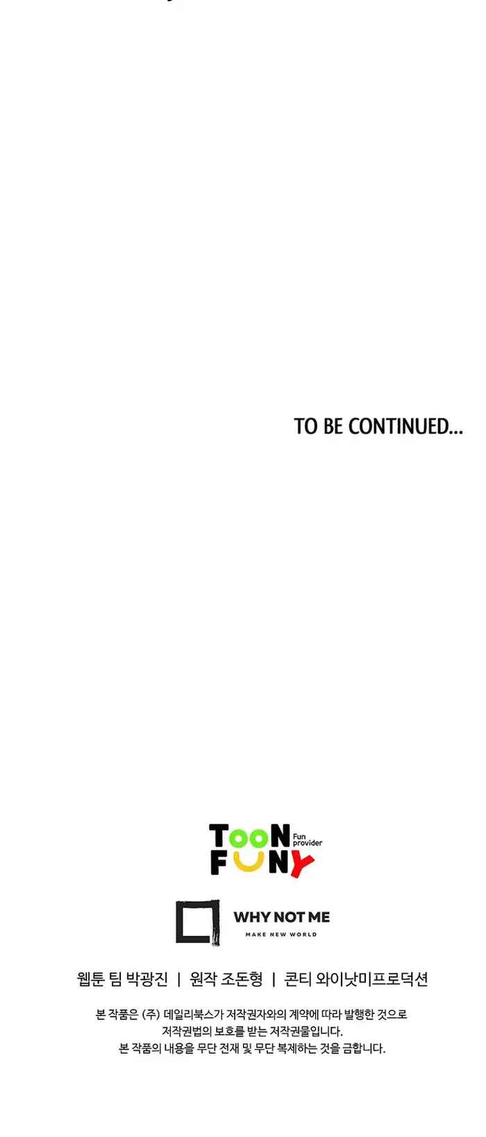 Bowblade: The Descendants Of Bowblade Chapter 55 - Page 29