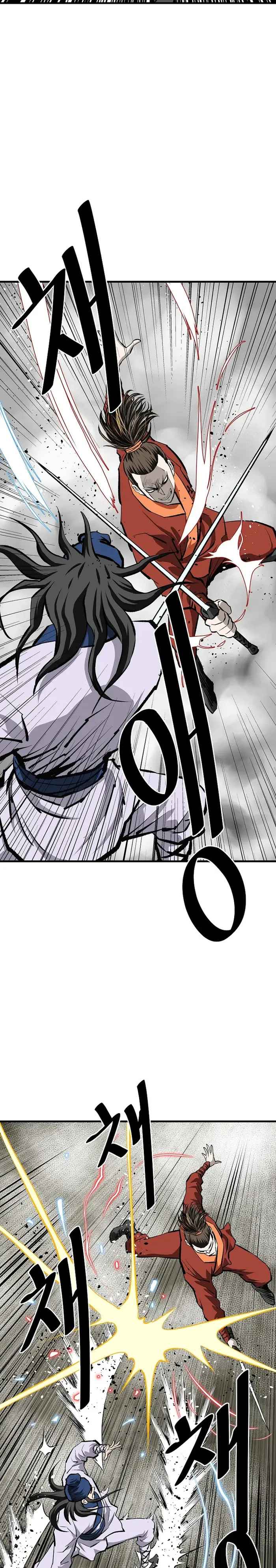 Bowblade: The Descendants Of Bowblade Chapter 55 - Page 34