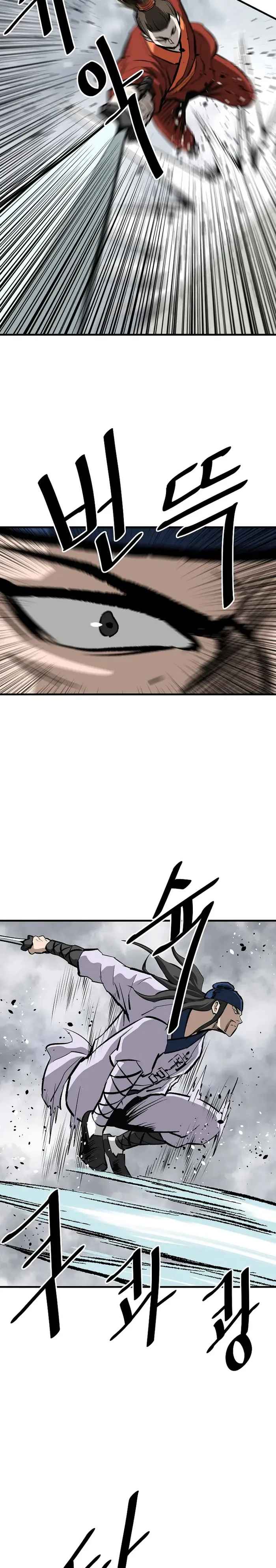 Bowblade: The Descendants Of Bowblade Chapter 55 - Page 5