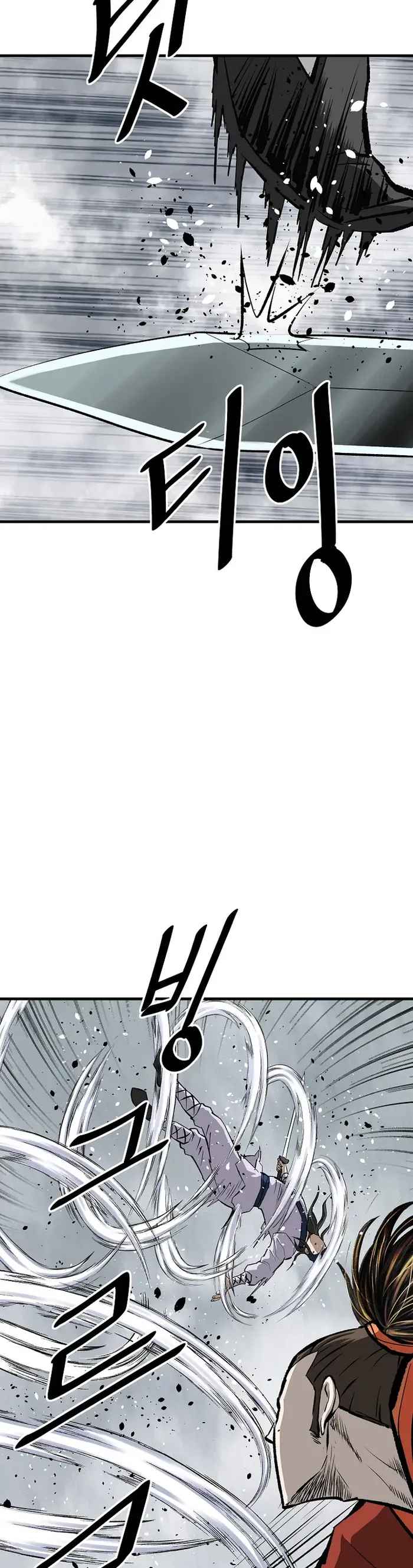 Bowblade: The Descendants Of Bowblade Chapter 55 - Page 6