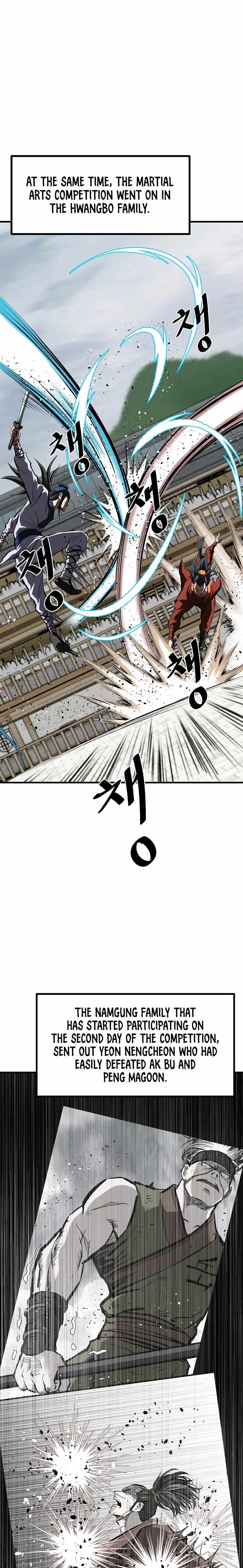 Bowblade: The Descendants Of Bowblade Chapter 56 - Page 16