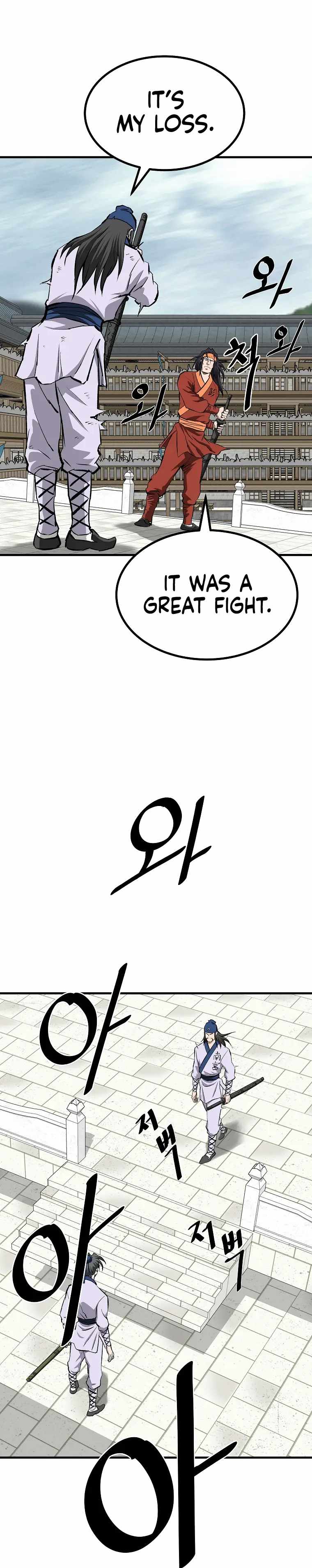 Bowblade: The Descendants Of Bowblade Chapter 56 - Page 28