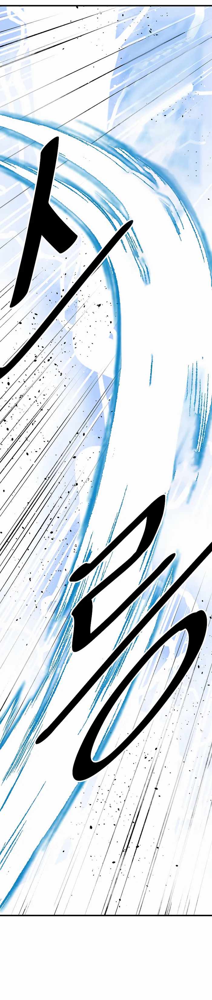 Bowblade: The Descendants Of Bowblade Chapter 57 - Page 20