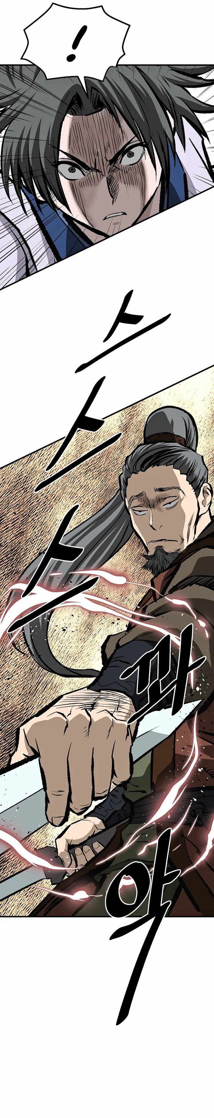 Bowblade: The Descendants Of Bowblade Chapter 57 - Page 23