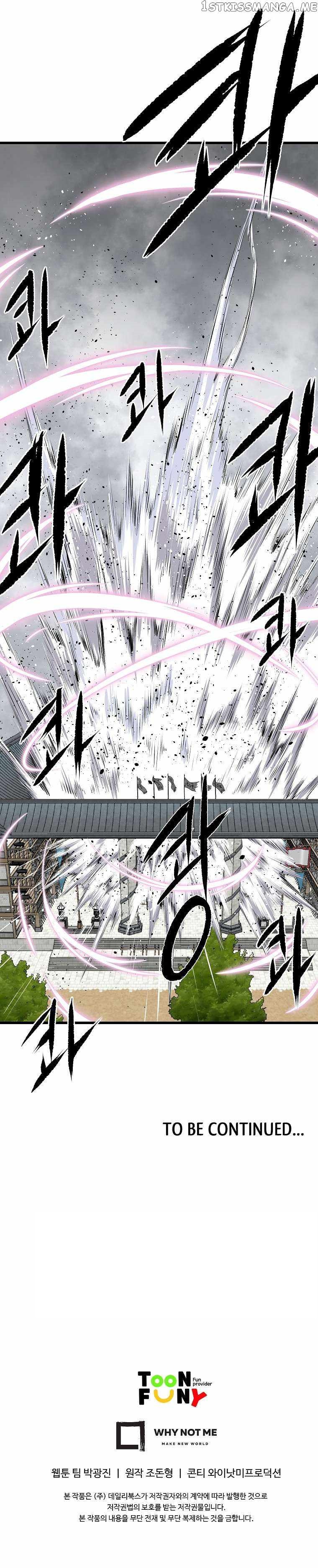 Bowblade: The Descendants Of Bowblade Chapter 59 - Page 43