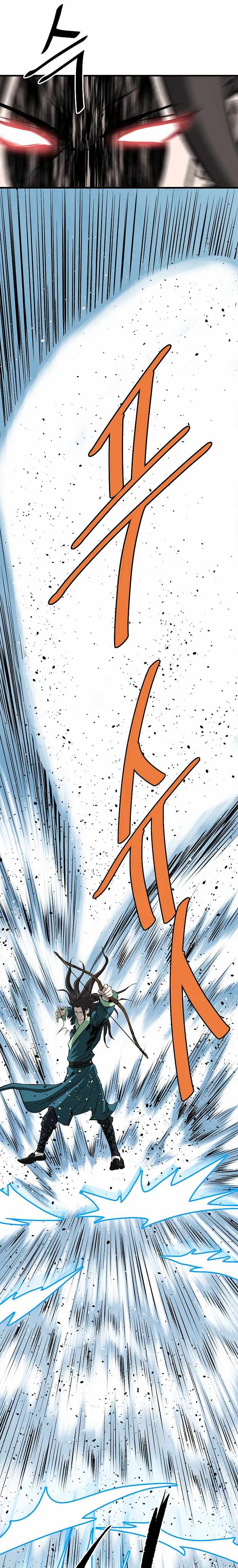 Bowblade: The Descendants Of Bowblade Chapter 61 - Page 17