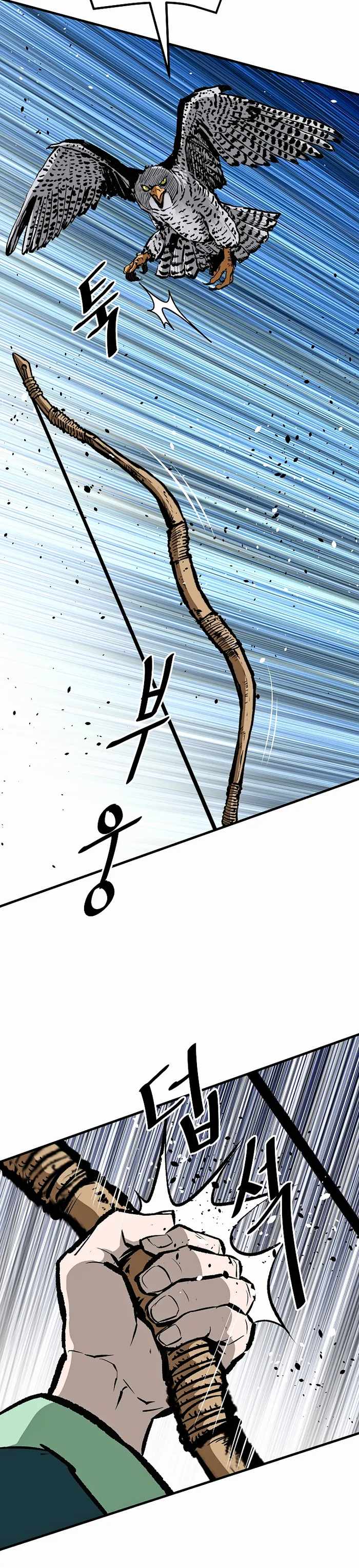 Bowblade: The Descendants Of Bowblade Chapter 61 - Page 4