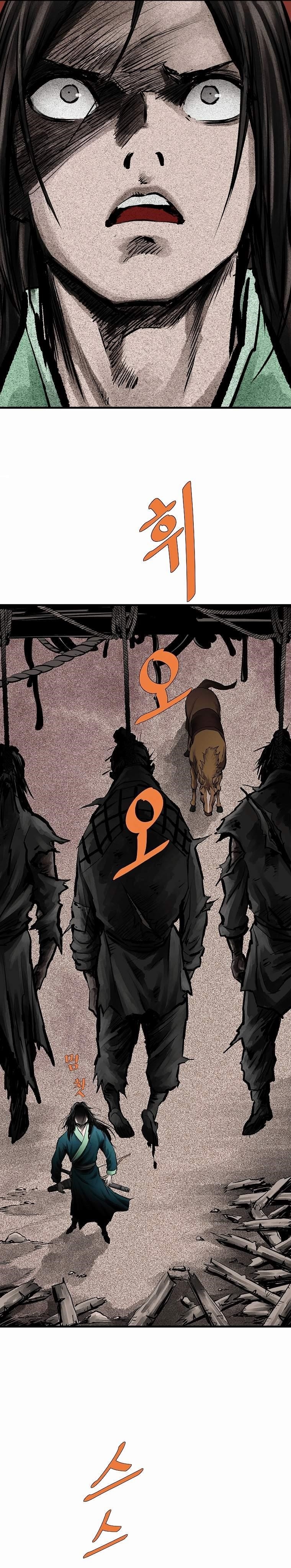 Bowblade: The Descendants Of Bowblade Chapter 69 - Page 29