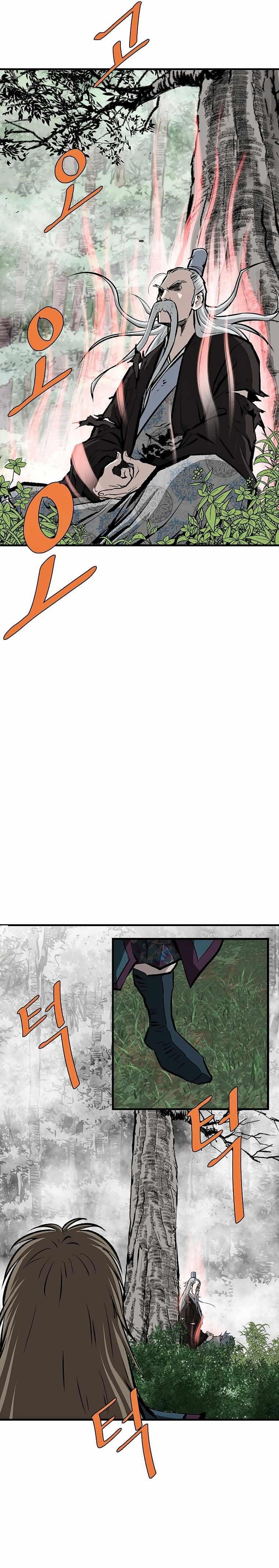 Bowblade: The Descendants Of Bowblade Chapter 71 - Page 16