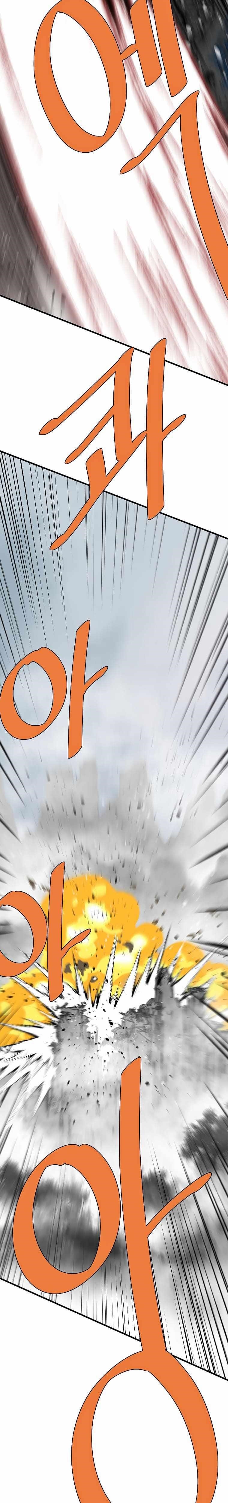 Bowblade: The Descendants Of Bowblade Chapter 71 - Page 33