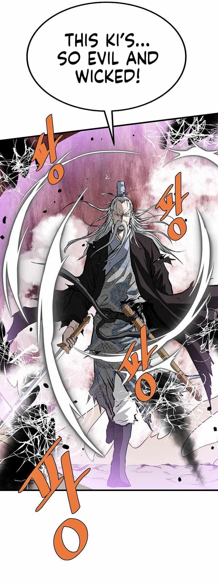 Bowblade: The Descendants Of Bowblade Chapter 72 - Page 15