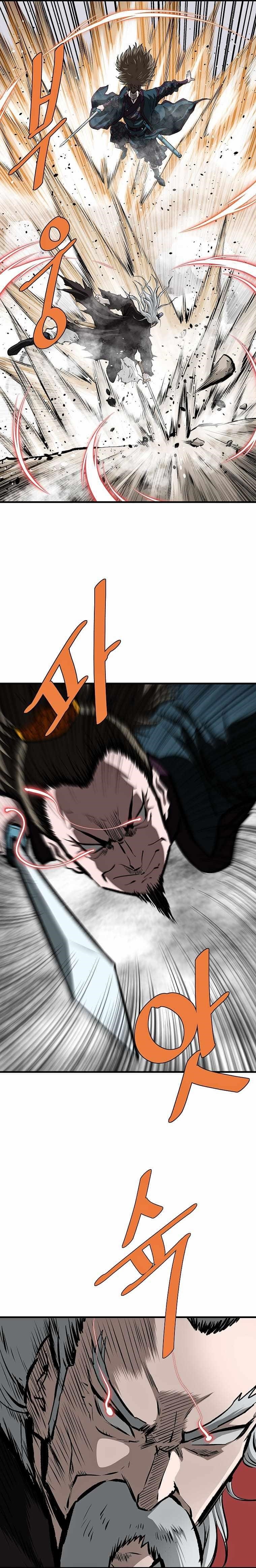 Bowblade: The Descendants Of Bowblade Chapter 72 - Page 2