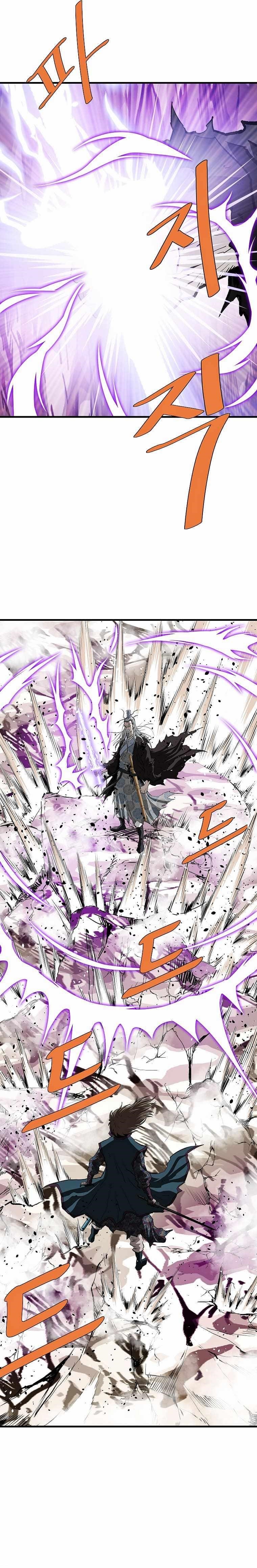 Bowblade: The Descendants Of Bowblade Chapter 72 - Page 26