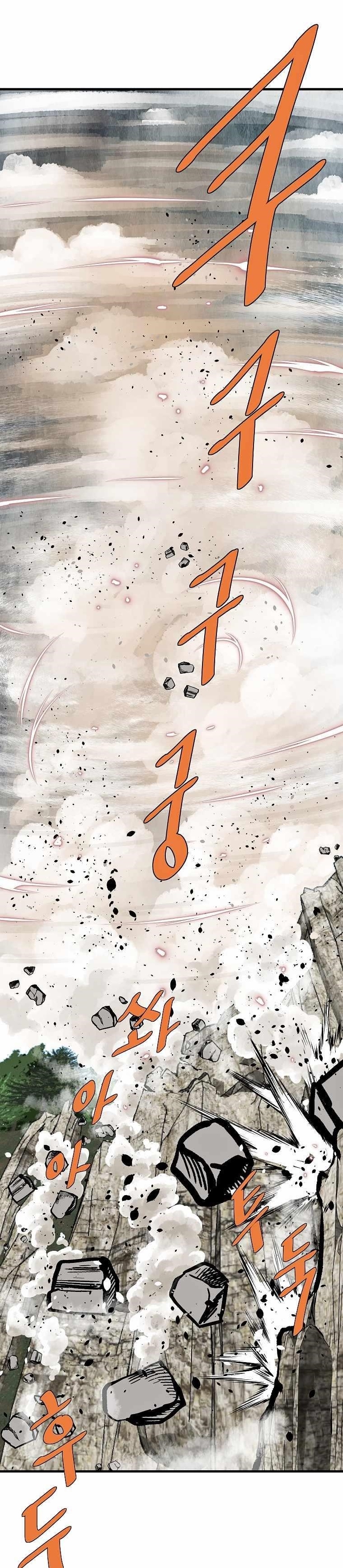 Bowblade: The Descendants Of Bowblade Chapter 73 - Page 1